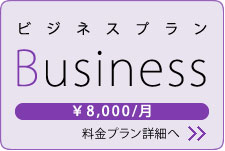 Businessv \8,000