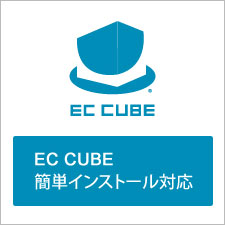 EC CUBEȒPCXg[Ή