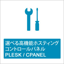 IׂZ@\zXeBORg[pl PLESK / CPANEL