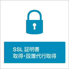 SSLؖ 擾Eݒus擾